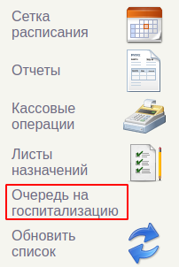 queue_image_4.png queue_image_4.png