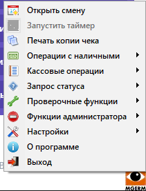 mgermwinhelper_0006.png mgermwinhelper_0006.png