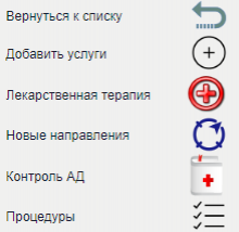 instruction_image_38.png instruction_image_38.png