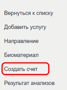 workinstruction_image_55.png workinstruction_image_55.png