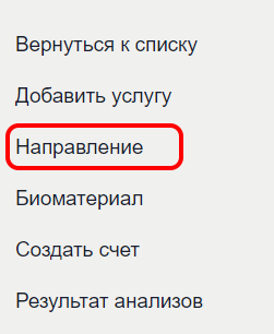 workinstruction_image_23.png workinstruction_image_23.png