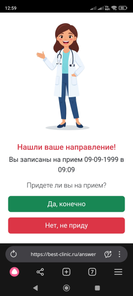 founded_phone.png founded_phone.png