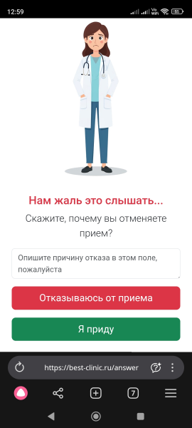 wearesorry_phone.png wearesorry_phone.png