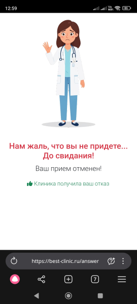 goodbye_phone.png goodbye_phone.png