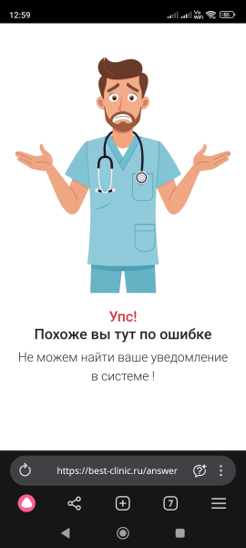 notfound_phone.png notfound_phone.png