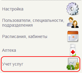 programs_image_0.png programs_image_0.png