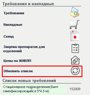 apteka_image_354.png apteka_image_354.png