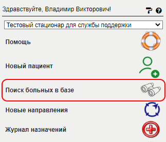 instruction_image_16.png instruction_image_16.png