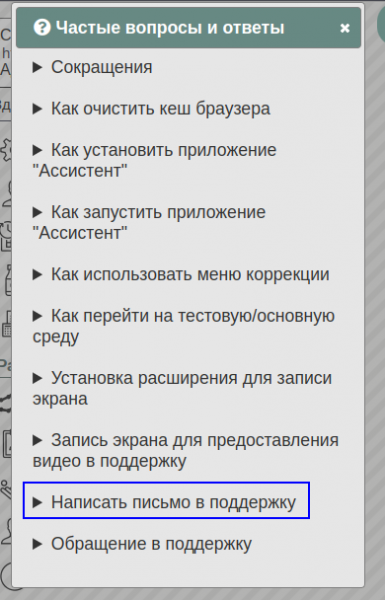 2024-12-16_16-21_1.png 2024-12-16_16-21_1.png