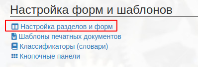 linktodocrecord_image_1.png linktodocrecord_image_1.png