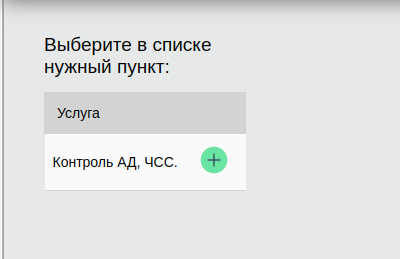 2024-05-23_14-25.png 2024-05-23_14-25.png