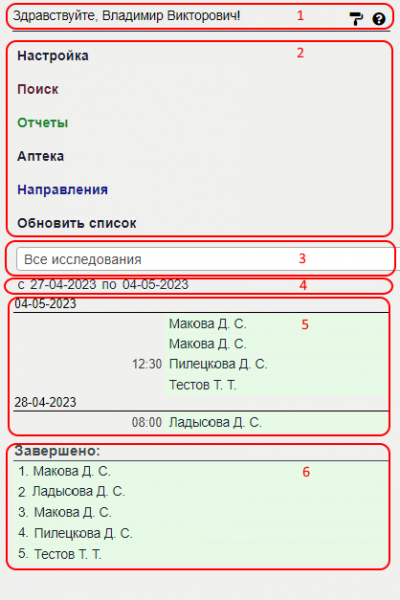 laborant_image_0.png laborant_image_0.png