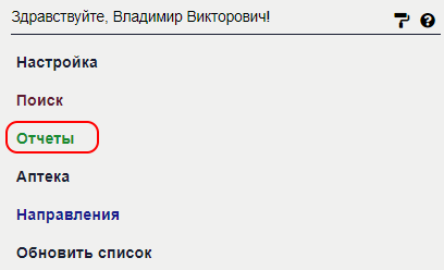 laborant_image_26.png laborant_image_26.png