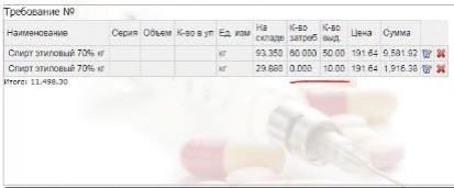 apteka_image_252.png apteka_image_252.png