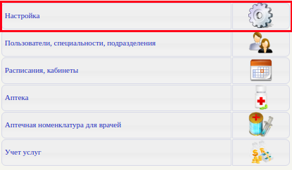 profosmotr_image_0.png profosmotr_image_0.png