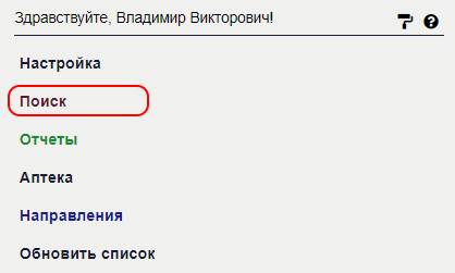 laborant_image_9.png laborant_image_9.png