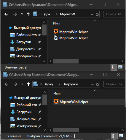 update_image_24.png update_image_24.png