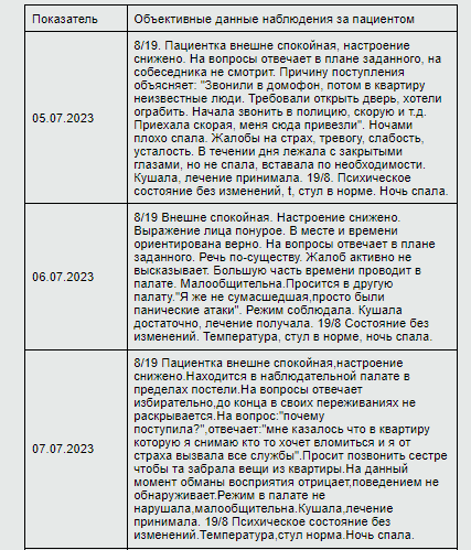 instruction_image_26.png instruction_image_26.png