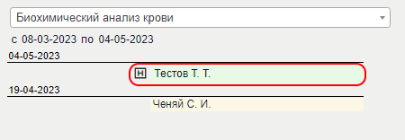 laborant_image_7.png laborant_image_7.png