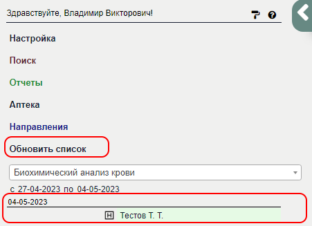 laborant_image_35.png laborant_image_35.png