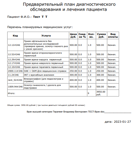 generalnew_image_103.png generalnew_image_103.png