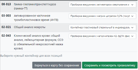 workinstruction_image_36.png workinstruction_image_36.png