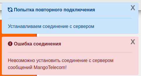 mangotelecom_reg_1.png mangotelecom_reg_1.png