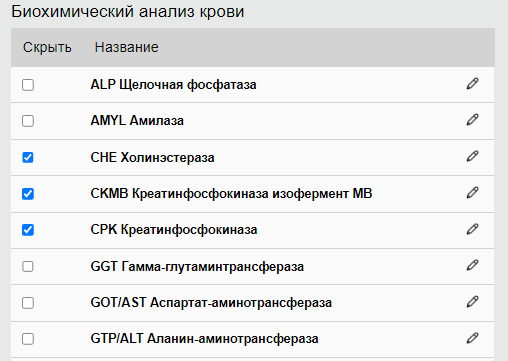 laborant_image_23.png laborant_image_23.png