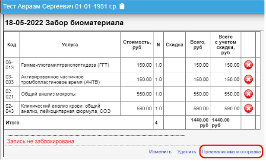 instruction_image_22.png instruction_image_22.png