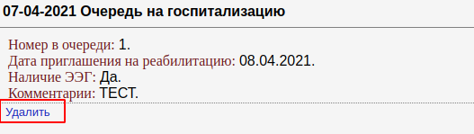 queue_image_10.png queue_image_10.png