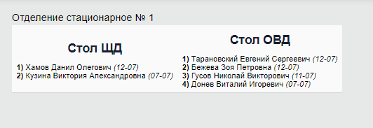 instruction_image_73.png instruction_image_73.png