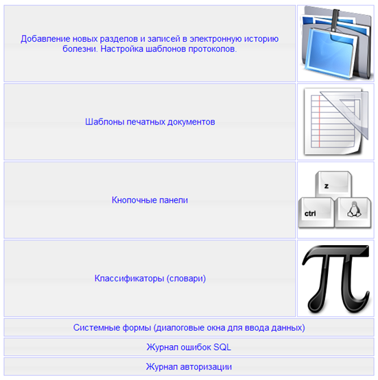 button_set_image_1.png button_set_image_1.png