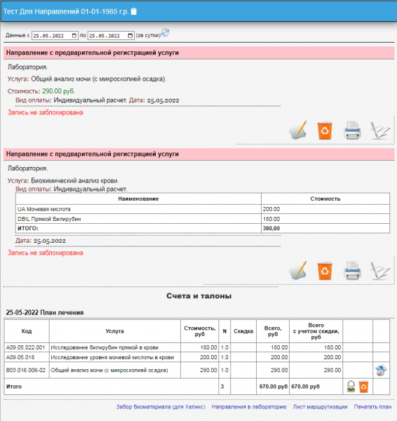 instruction_image_14.png instruction_image_14.png