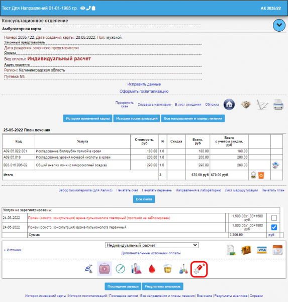 instruction_image_19.png instruction_image_19.png