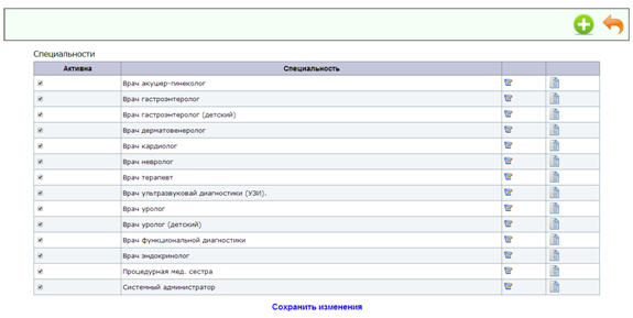 spec_image_7.png spec_image_7.png