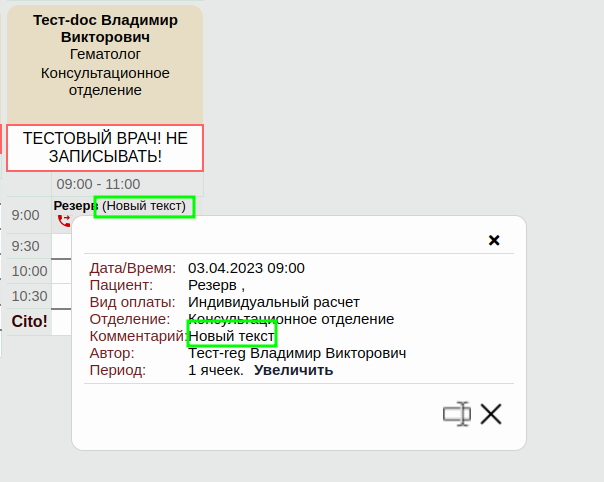 editcomment_image_4.png editcomment_image_4.png