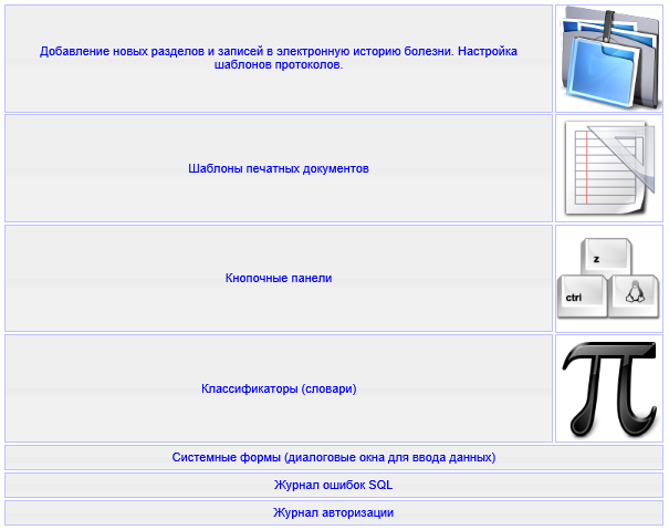 default_settings_image_156.png default_settings_image_156.png