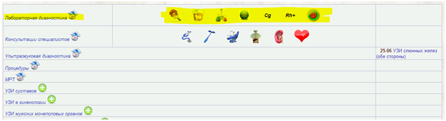 button_set_image_14.png button_set_image_14.png