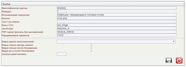button_set_image_8.png button_set_image_8.png