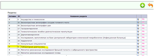 button_set_image_12.png button_set_image_12.png