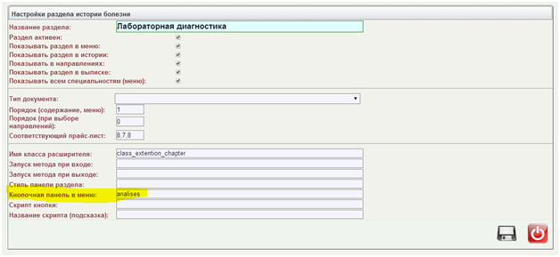 button_set_image_13.png button_set_image_13.png