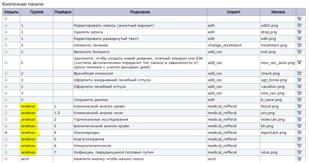 button_set_image_9.png button_set_image_9.png