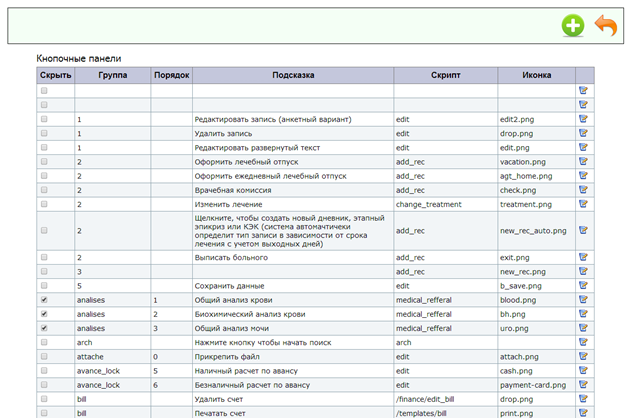 button_set_image_3.png button_set_image_3.png