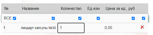 apteka_image_40.png apteka_image_40.png