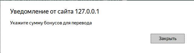 loyalty_program_019.png loyalty_program_019.png