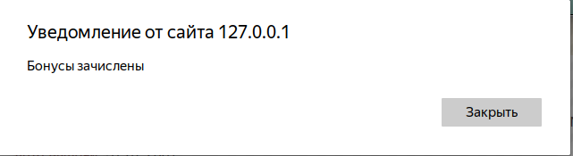 loyalty_program_016.png loyalty_program_016.png