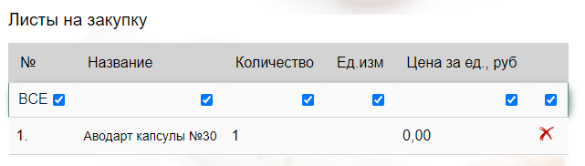 apteka_image_39.png apteka_image_39.png