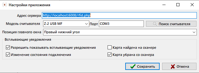 rfid_image_3.png rfid_image_3.png