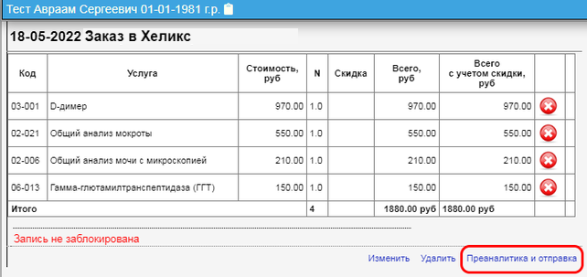 instruction_image_30.png instruction_image_30.png