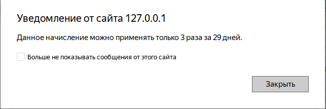 loyalty_program_017.png loyalty_program_017.png